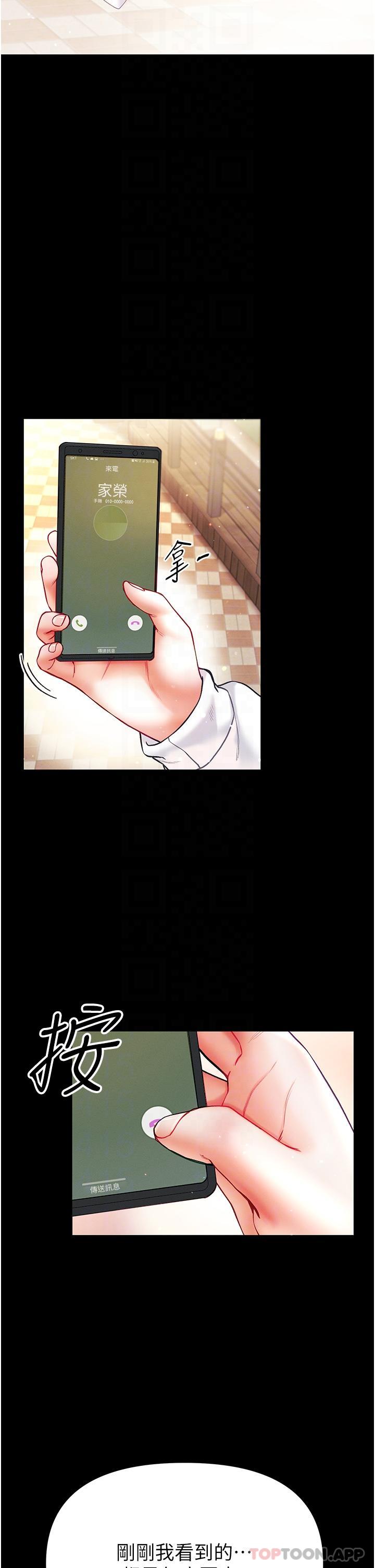 [Manhwa] The first disciple Fantasy, mature woman, big breasts#[41P]-17