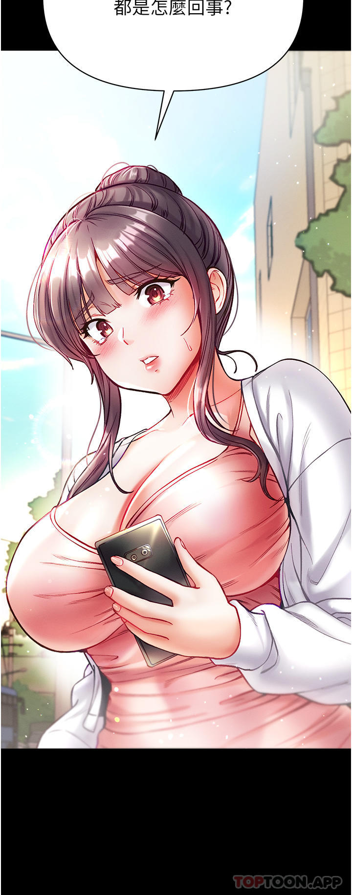 [Manhwa] The first disciple Fantasy, mature woman, big breasts#[41P]-18