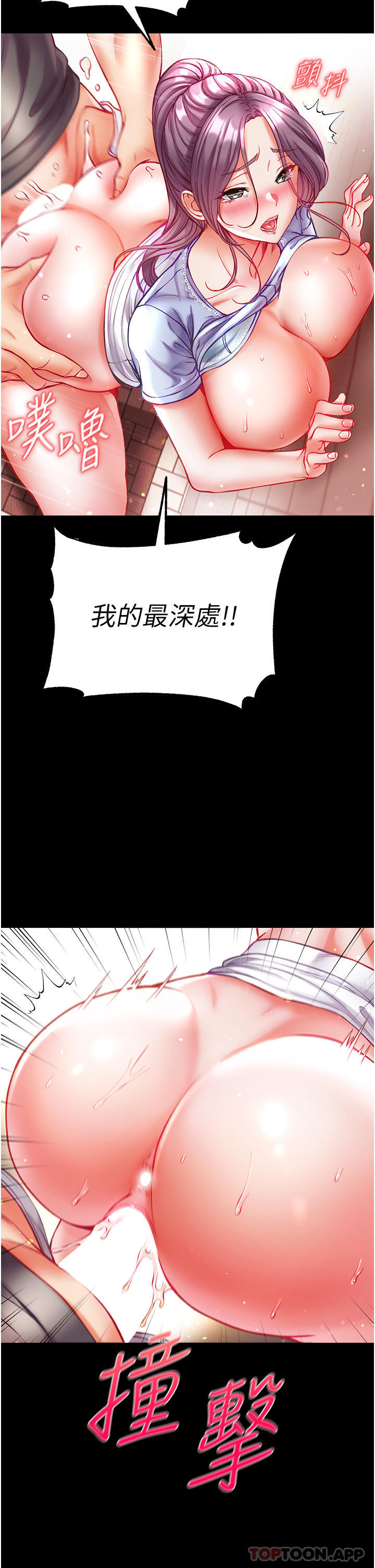[Manhwa] The first disciple Fantasy, mature woman, big breasts#[41P]-2