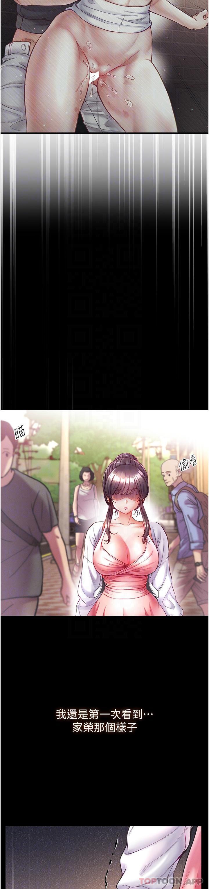 [Manhwa] The first disciple Fantasy, mature woman, big breasts#[41P]-21