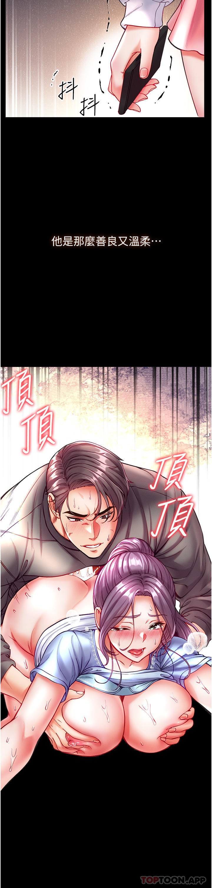 [Manhwa] The first disciple Fantasy, mature woman, big breasts#[41P]-22