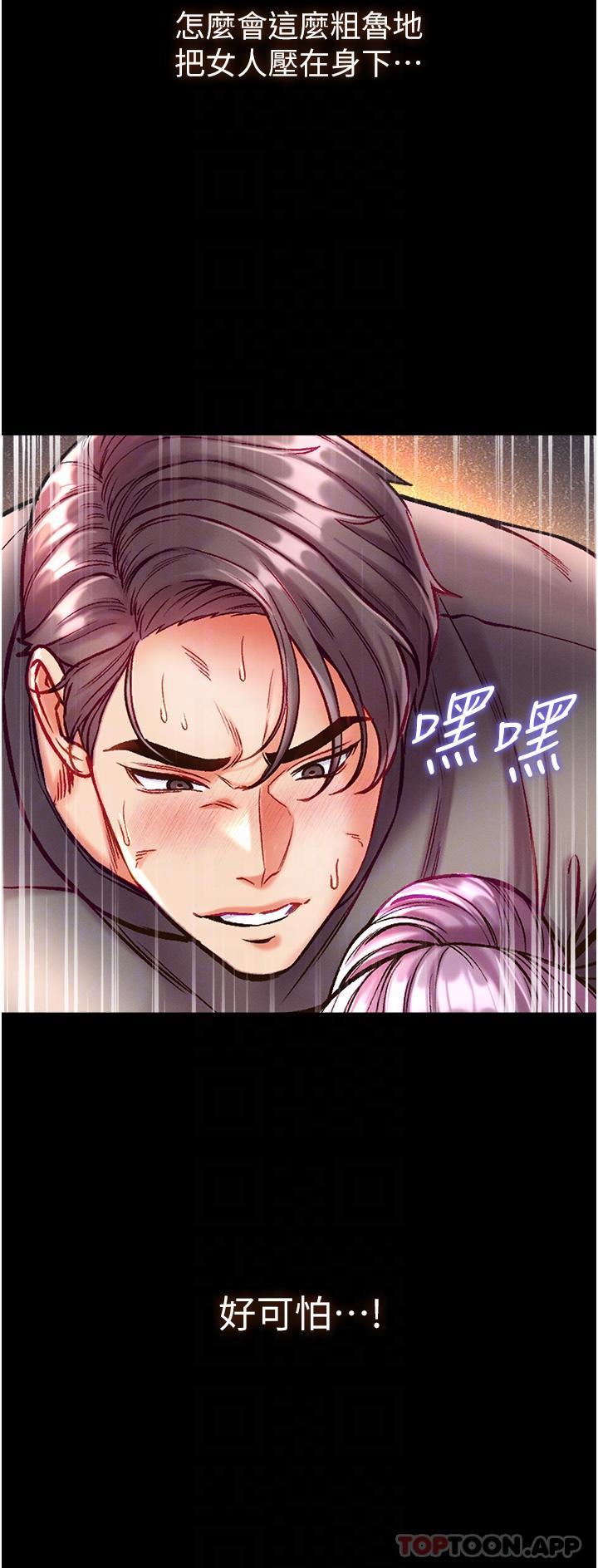 [Manhwa] The first disciple Fantasy, mature woman, big breasts#[41P]-23