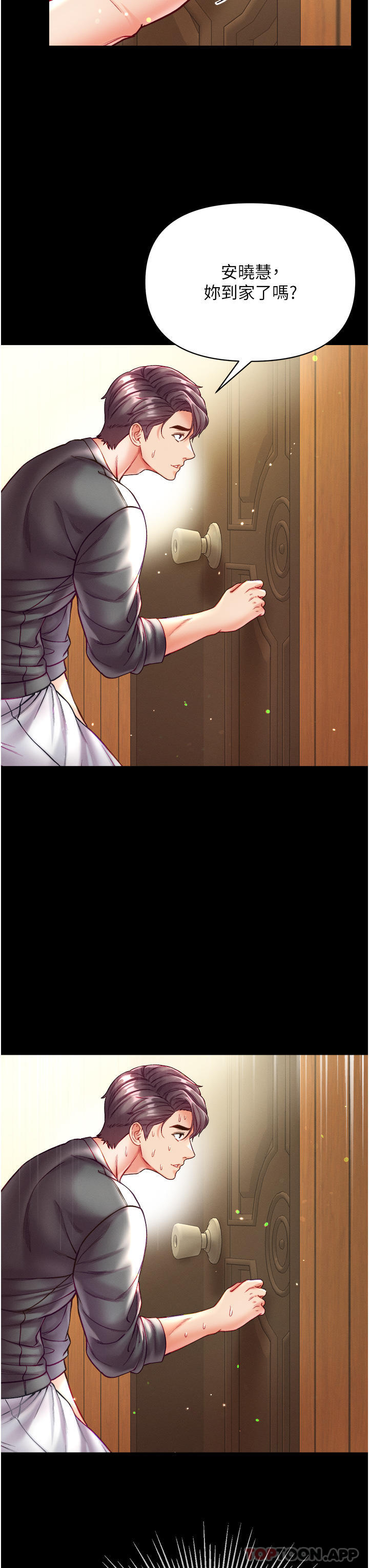 [Manhwa] The first disciple Fantasy, mature woman, big breasts#[41P]-26