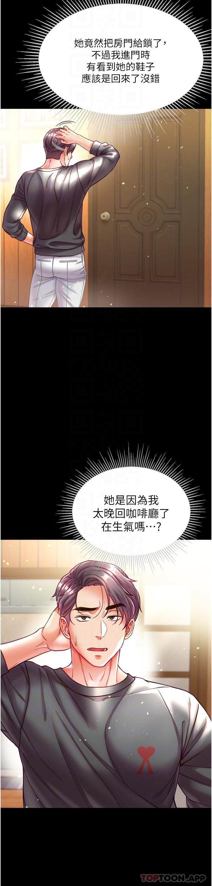 [Manhwa] The first disciple Fantasy, mature woman, big breasts#[41P]-27