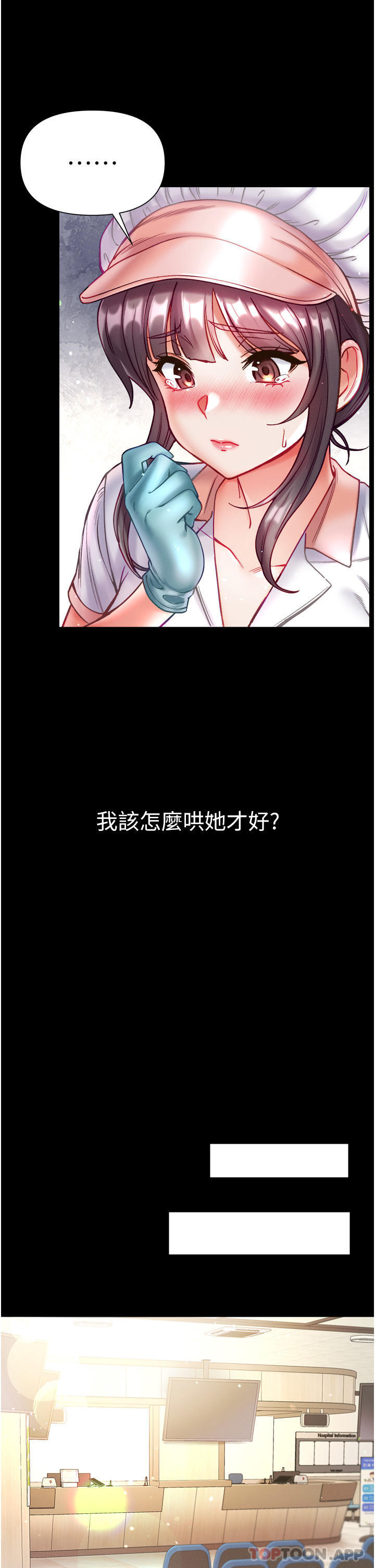 [Manhwa] The first disciple Fantasy, mature woman, big breasts#[41P]-30
