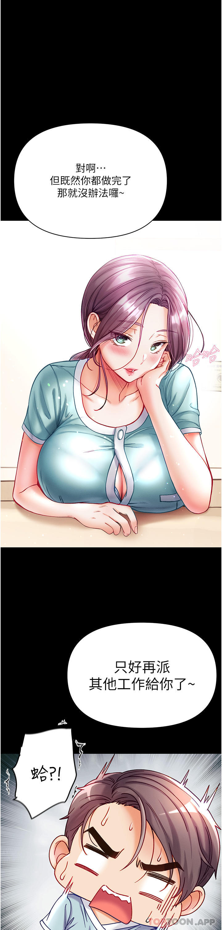 [Manhwa] The first disciple Fantasy, mature woman, big breasts#[41P]-38