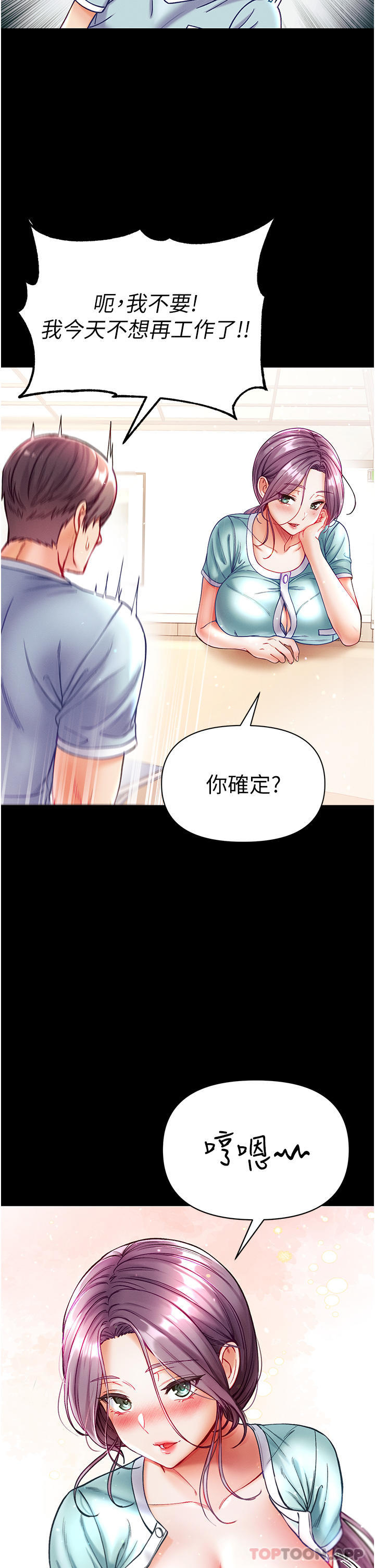 [Manhwa] The first disciple Fantasy, mature woman, big breasts#[41P]-39