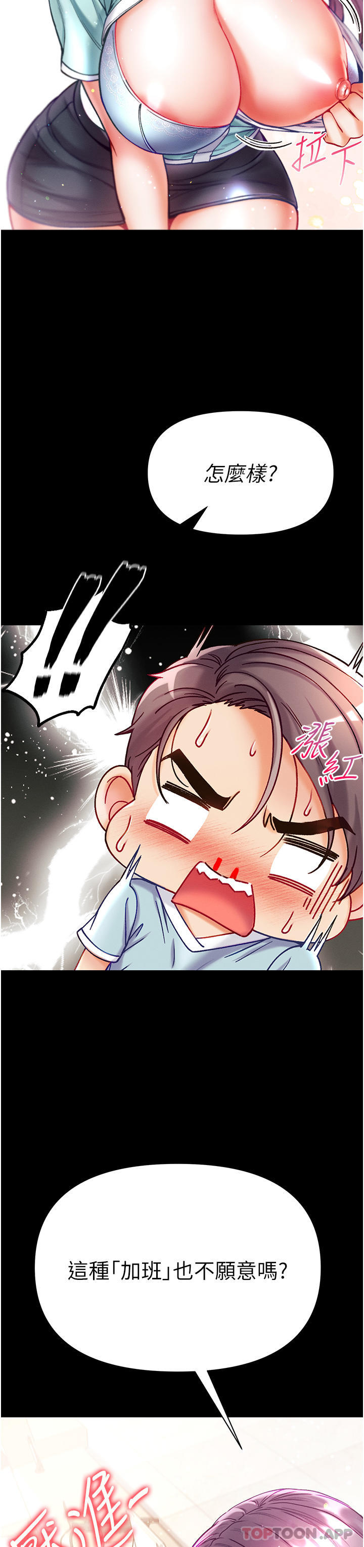 [Manhwa] The first disciple Fantasy, mature woman, big breasts#[41P]-40