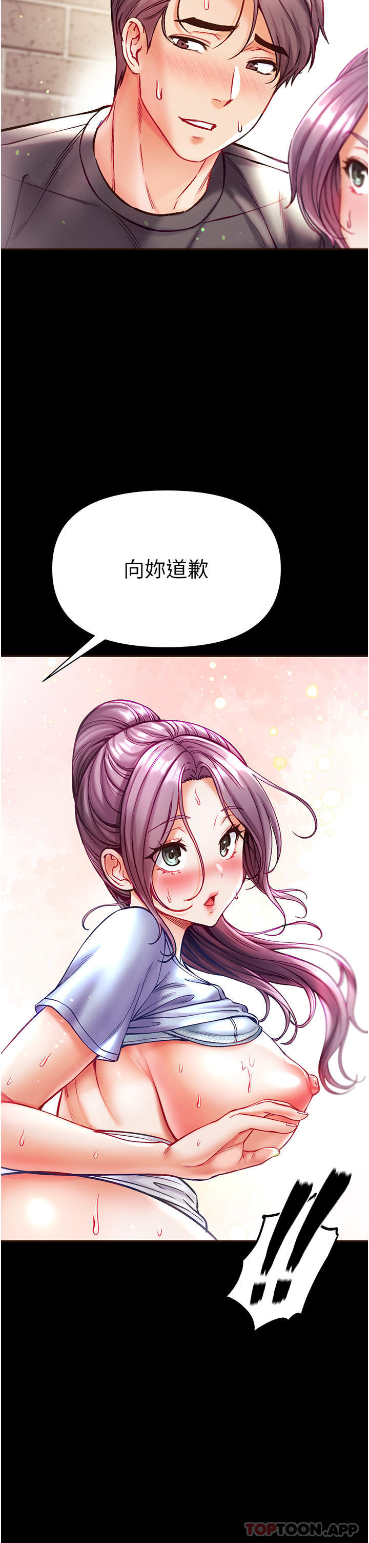 [Manhwa] The first disciple Fantasy, mature woman, big breasts#[41P]-7