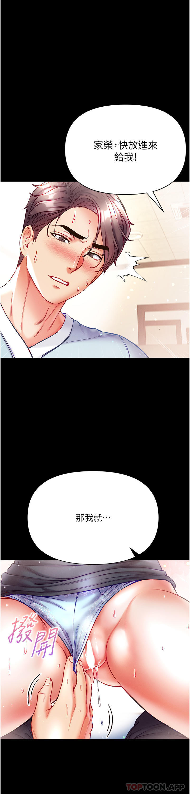 [Manhwa] The first disciple Fantasy, mature woman, big breasts#[40P]-19