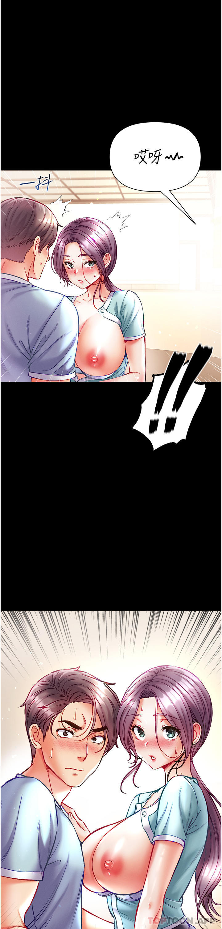 [Manhwa] The first disciple Fantasy, mature woman, big breasts#[40P]-20