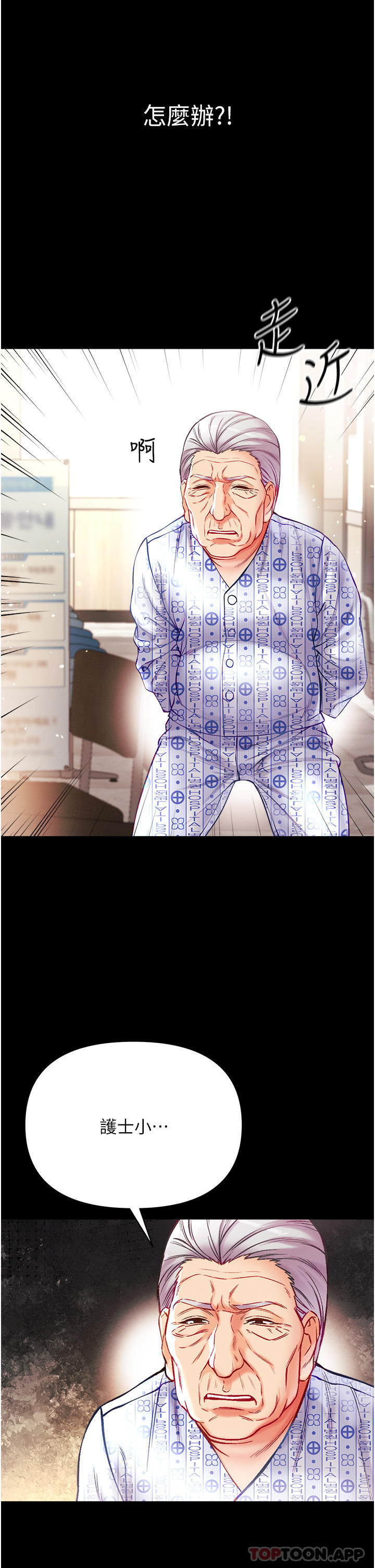 [Manhwa] The first disciple Fantasy, mature woman, big breasts#[40P]-22