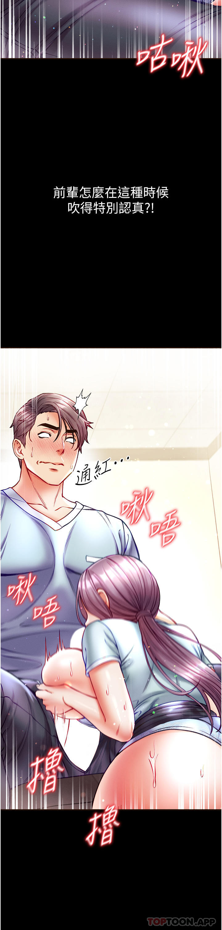 [Manhwa] The first disciple Fantasy, mature woman, big breasts#[40P]-35