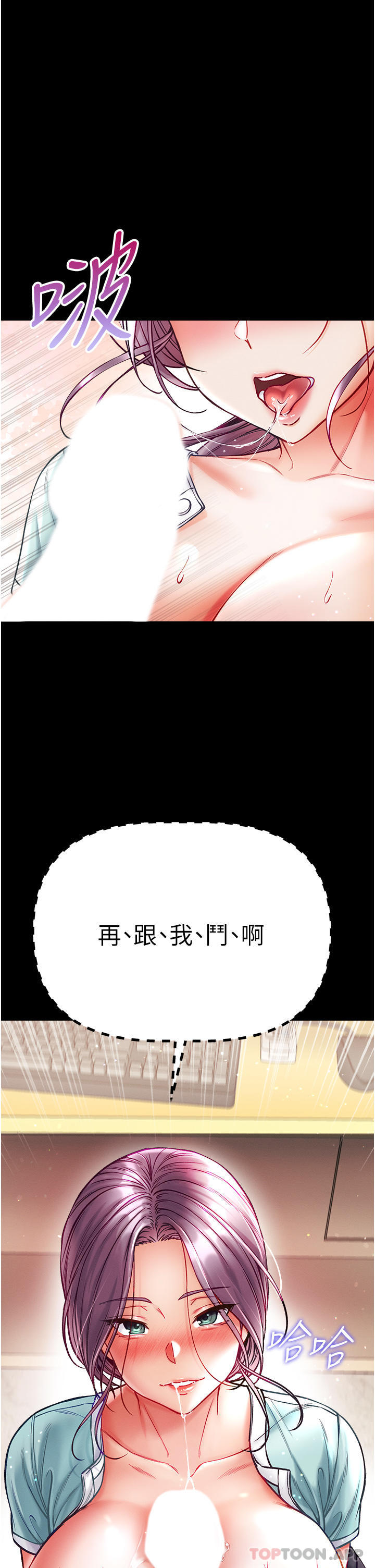 [Manhwa] The first disciple Fantasy, mature woman, big breasts#[40P]-37
