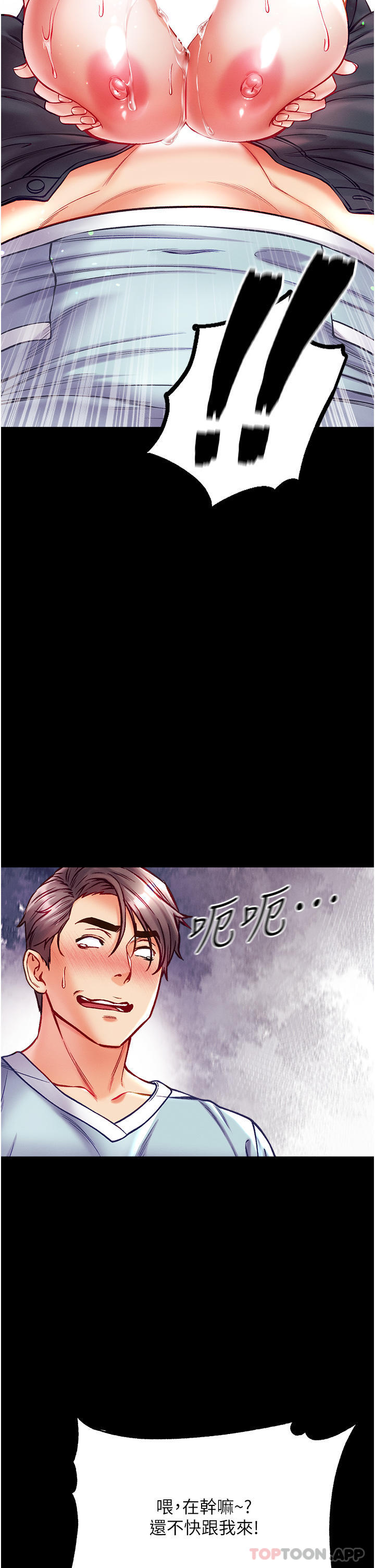 [Manhwa] The first disciple Fantasy, mature woman, big breasts#[40P]-38