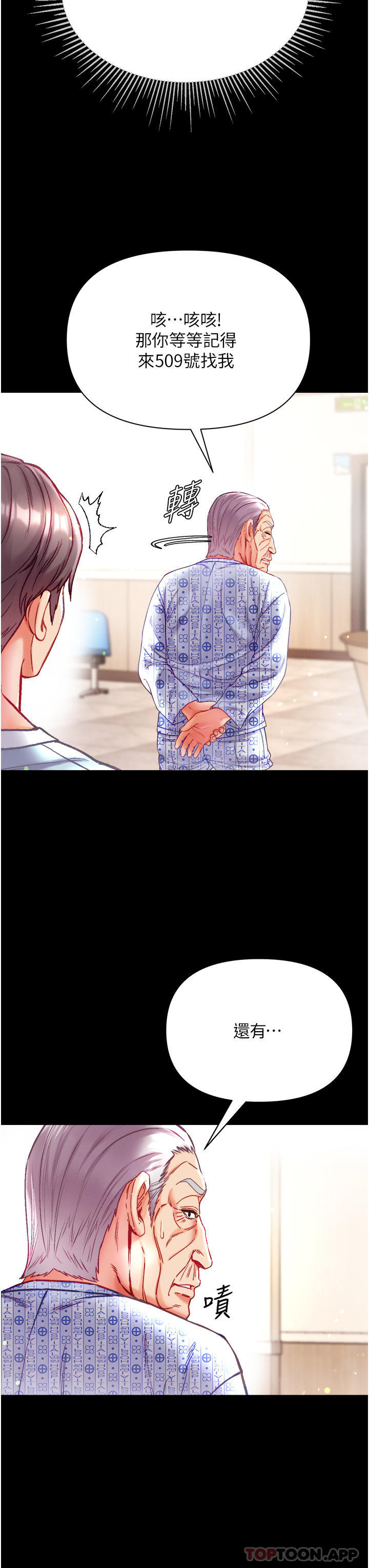 [Manhwa] The first disciple Fantasy, mature woman, big breasts#[45P]-12