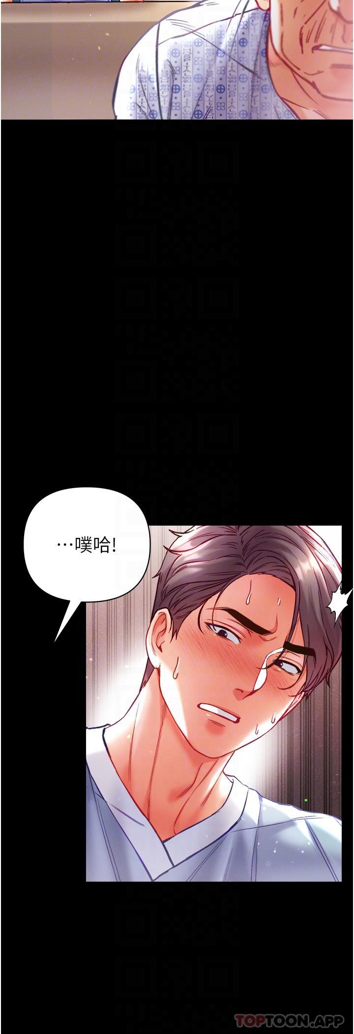 [Manhwa] The first disciple Fantasy, mature woman, big breasts#[45P]-14