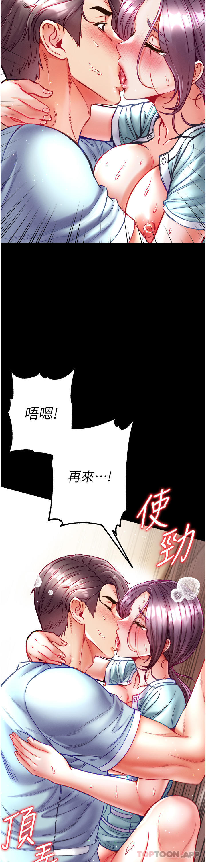 [Manhwa] The first disciple Fantasy, mature woman, big breasts#[45P]-31