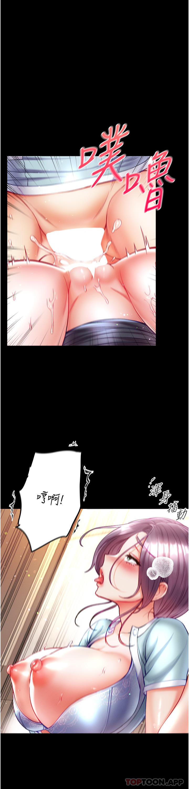 [Manhwa] The first disciple Fantasy, mature woman, big breasts#[45P]-35