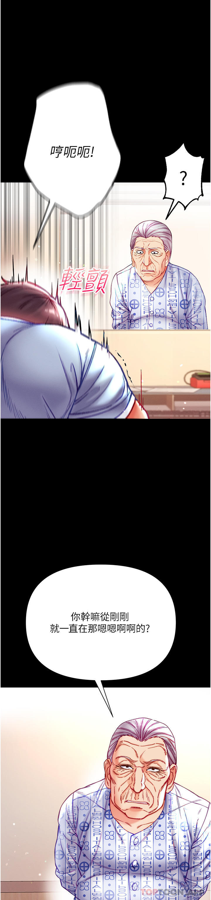 [Manhwa] The first disciple Fantasy, mature woman, big breasts#[45P]-7