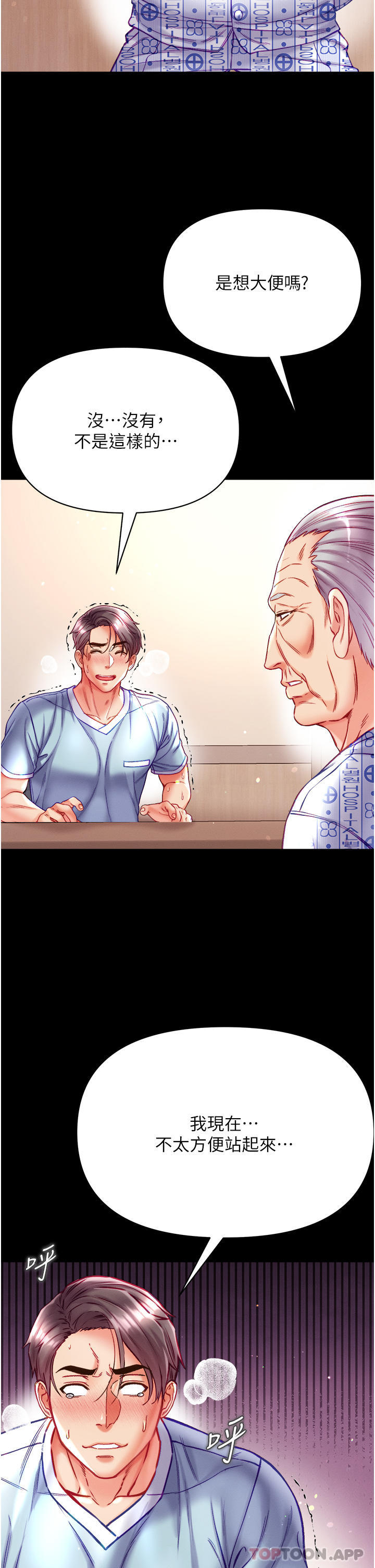 [Manhwa] The first disciple Fantasy, mature woman, big breasts#[45P]-8