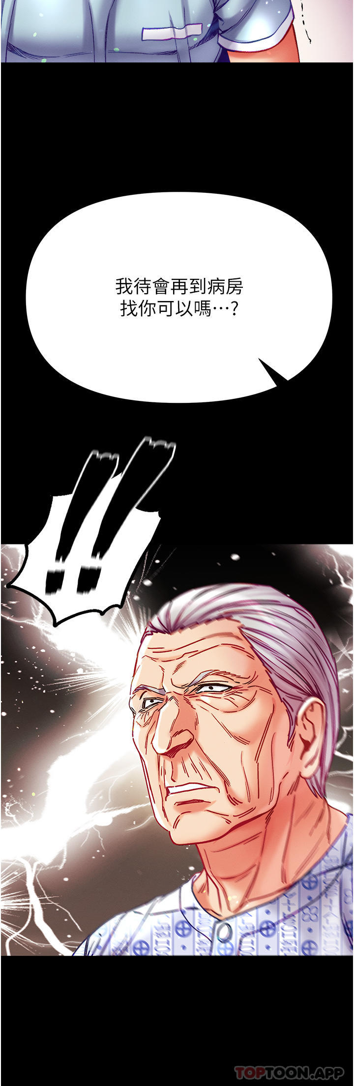 [Manhwa] The first disciple Fantasy, mature woman, big breasts#[45P]-9