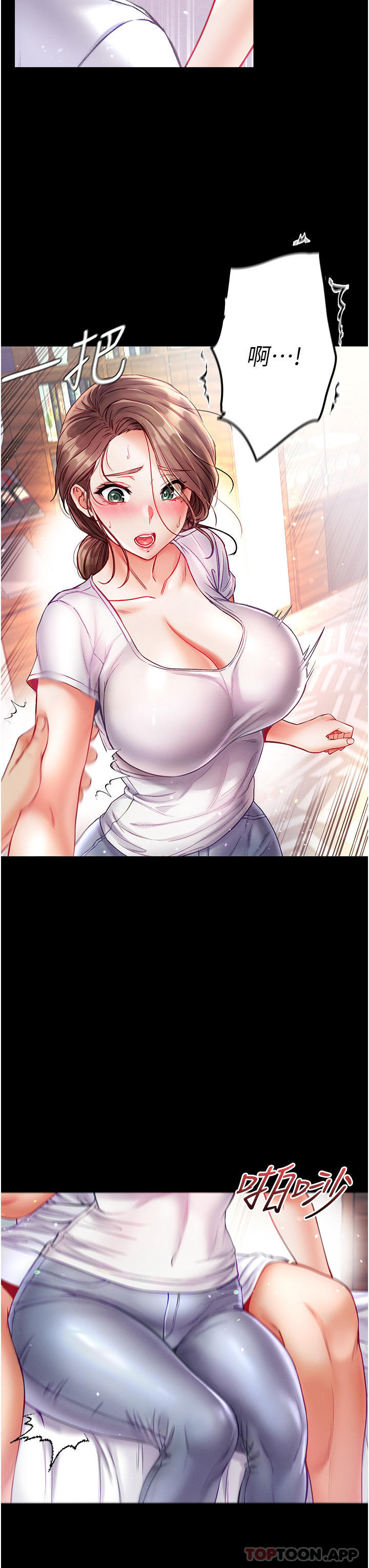 [Manhwa] The first disciple Fantasy, mature woman, big breasts#[44P]-27