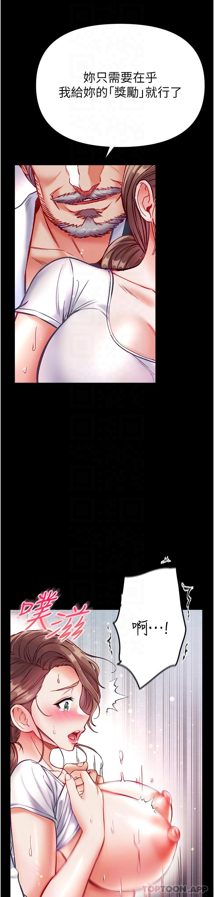 [Manhwa] The first disciple Fantasy, mature woman, big breasts#[44P]-28