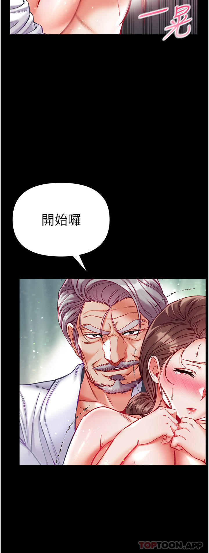 [Manhwa] The first disciple Fantasy, mature woman, big breasts#[44P]-29