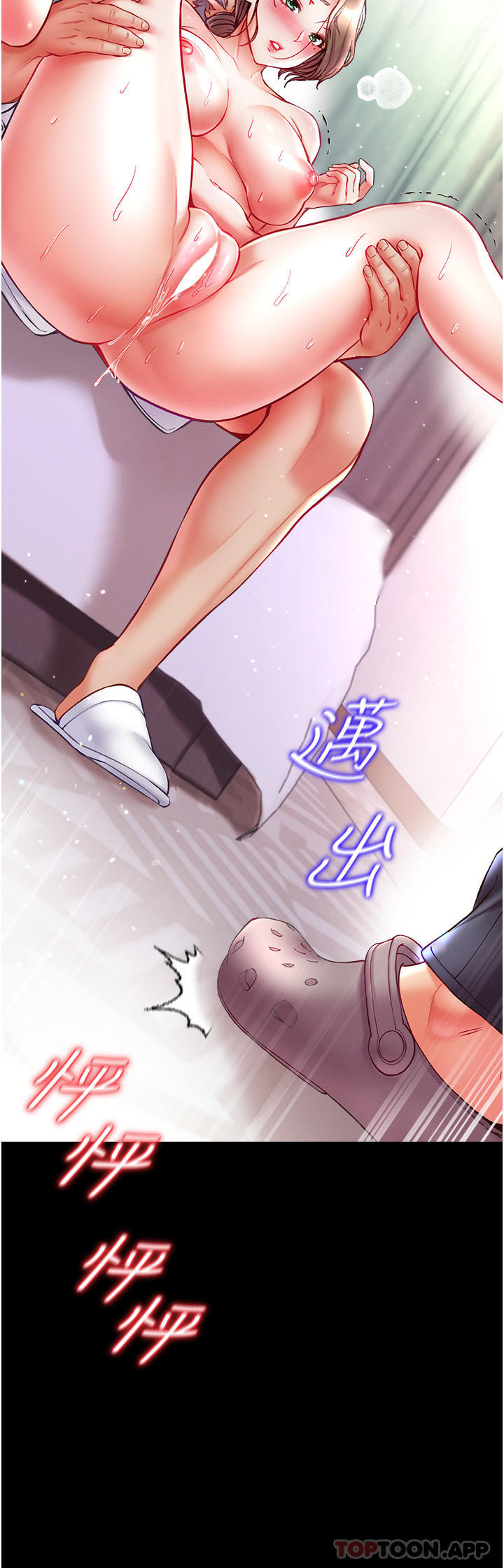 [Manhwa] The first disciple Fantasy, mature woman, big breasts#[44P]-43