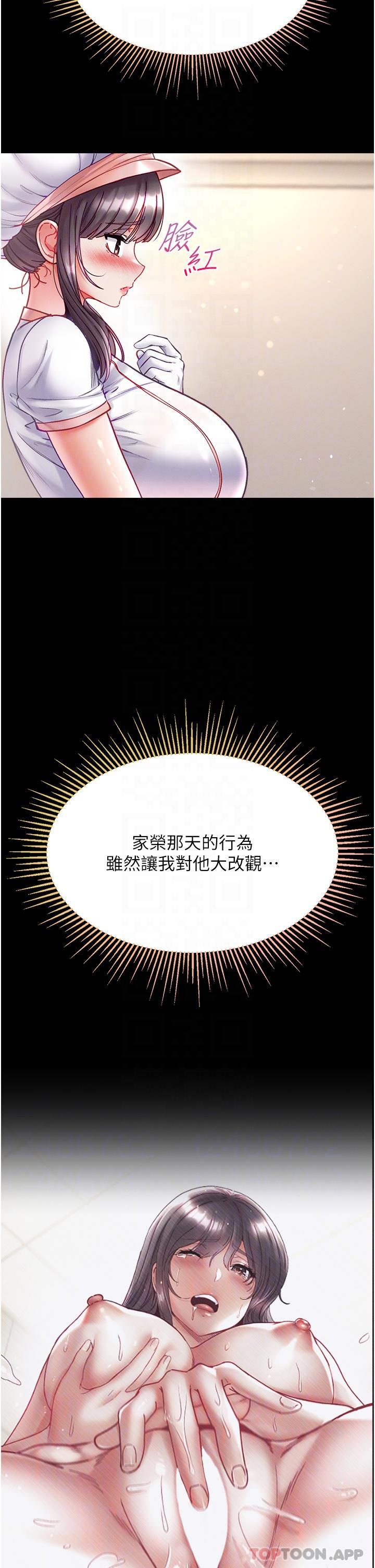 [Manhwa] The first disciple Fantasy, mature woman, big breasts#[44P]-6
