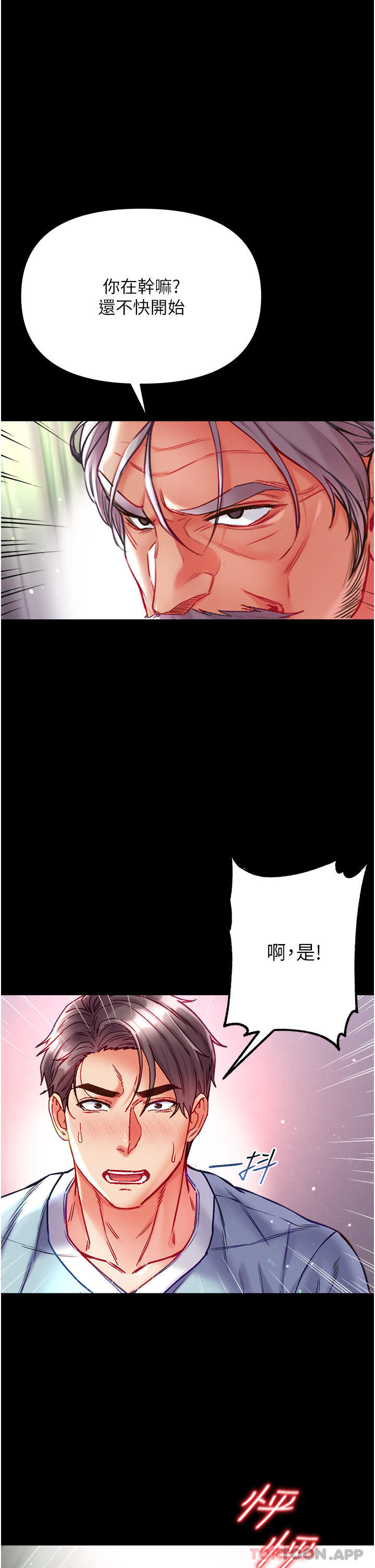 [Manhwa] The first disciple Fantasy, mature woman, big breasts#[40P]-1