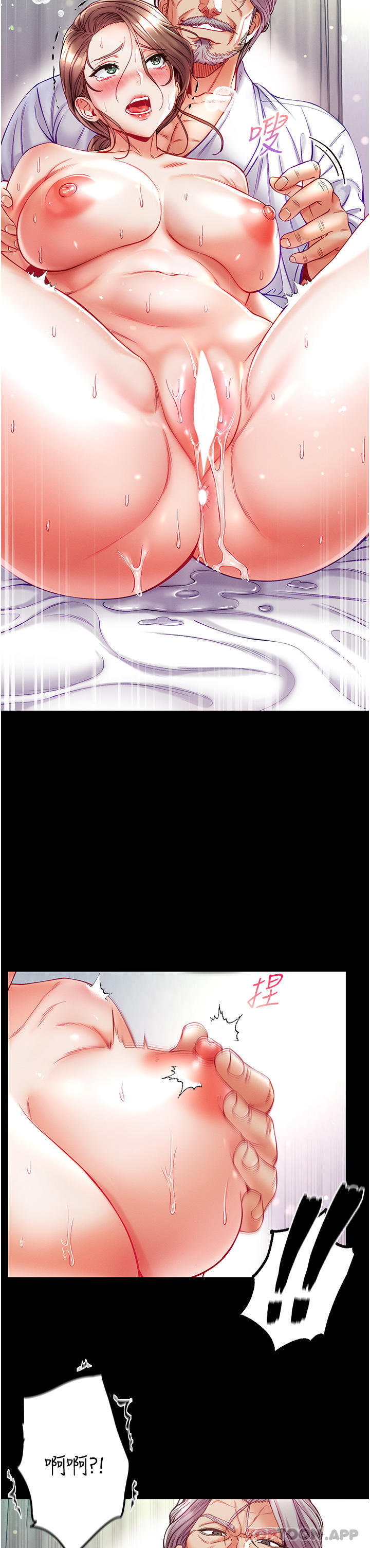 [Manhwa] The first disciple Fantasy, mature woman, big breasts#[40P]-17