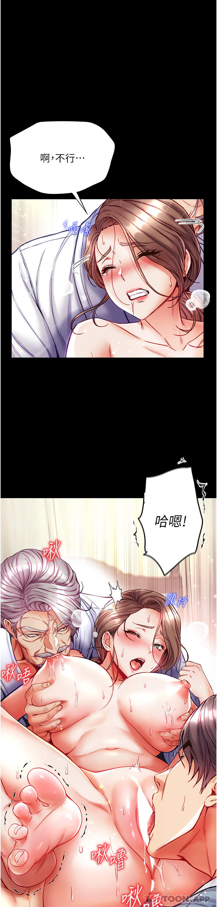[Manhwa] The first disciple Fantasy, mature woman, big breasts#[40P]-19