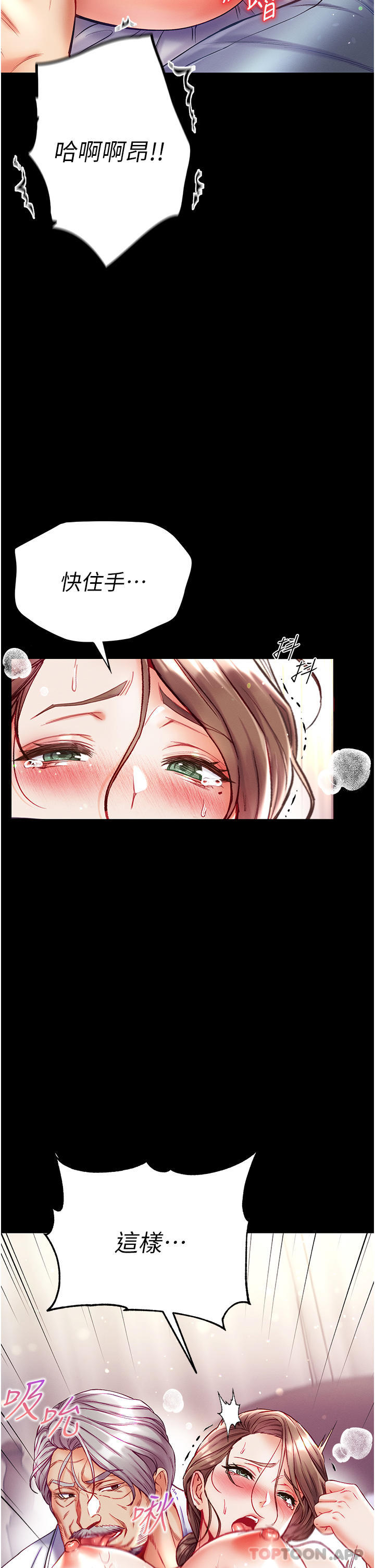 [Manhwa] The first disciple Fantasy, mature woman, big breasts#[40P]-20