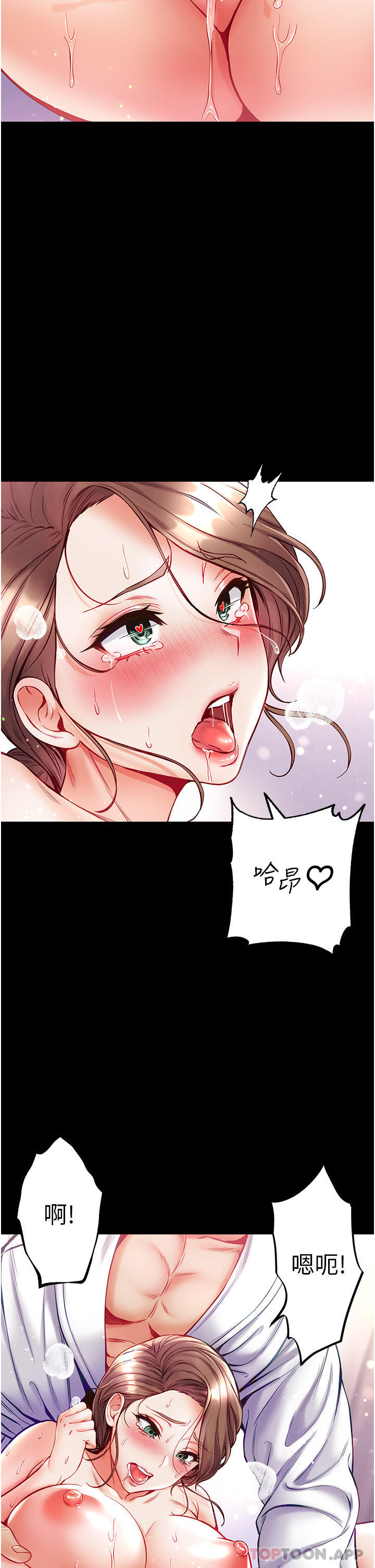 [Manhwa] The first disciple Fantasy, mature woman, big breasts#[40P]-27