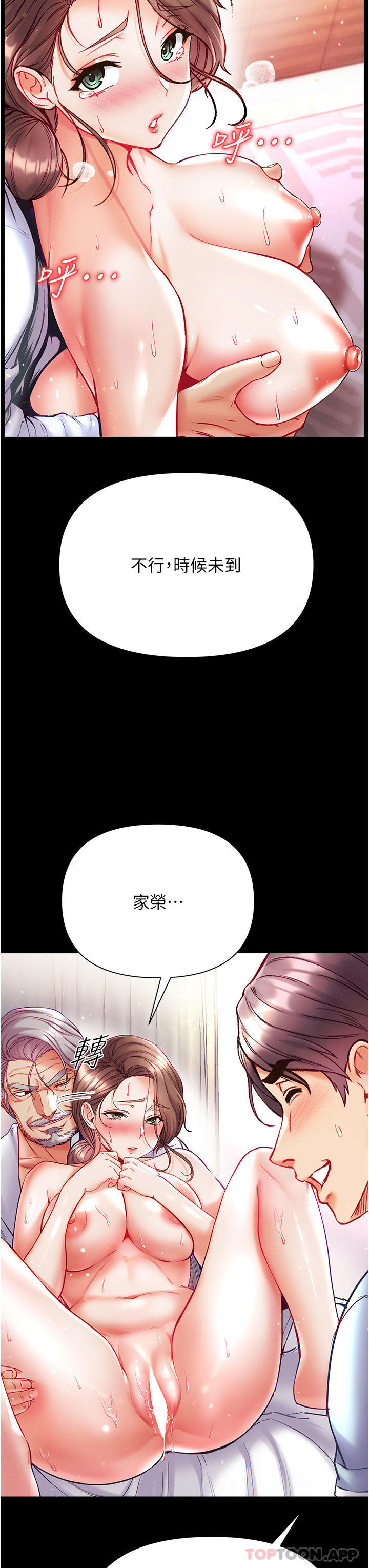 [Manhwa] The first disciple Fantasy, mature woman, big breasts#[40P]-31