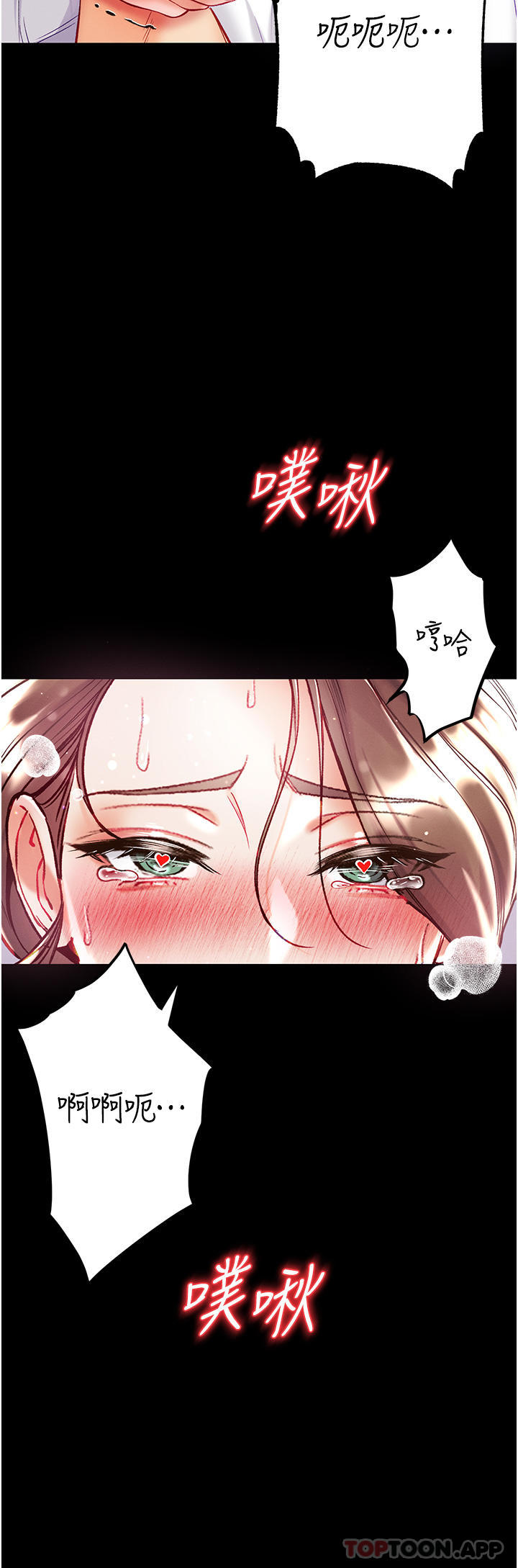 [Manhwa] The first disciple Fantasy, mature woman, big breasts#[40P]-33