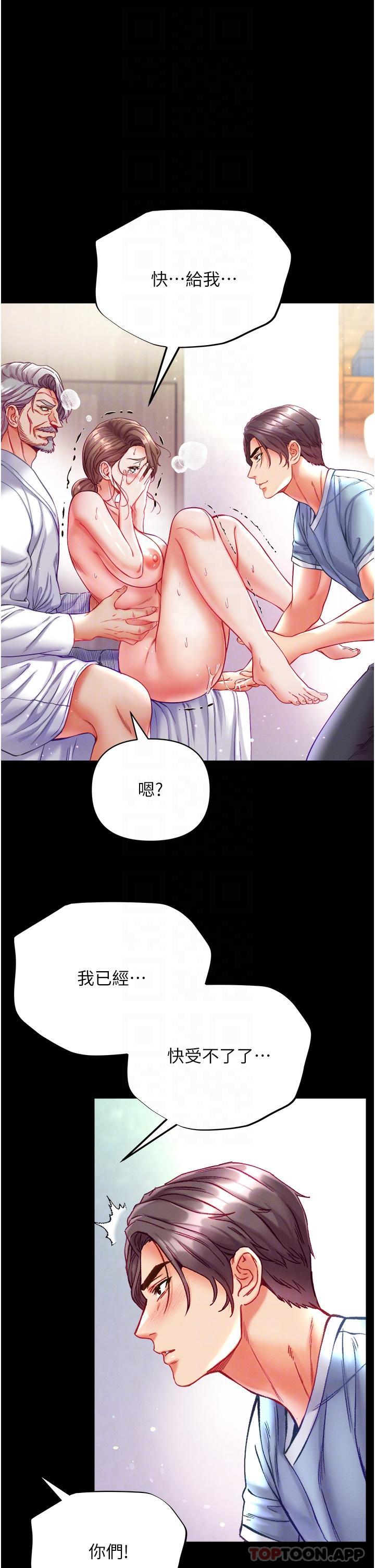 [Manhwa] The first disciple Fantasy, mature woman, big breasts#[40P]-34