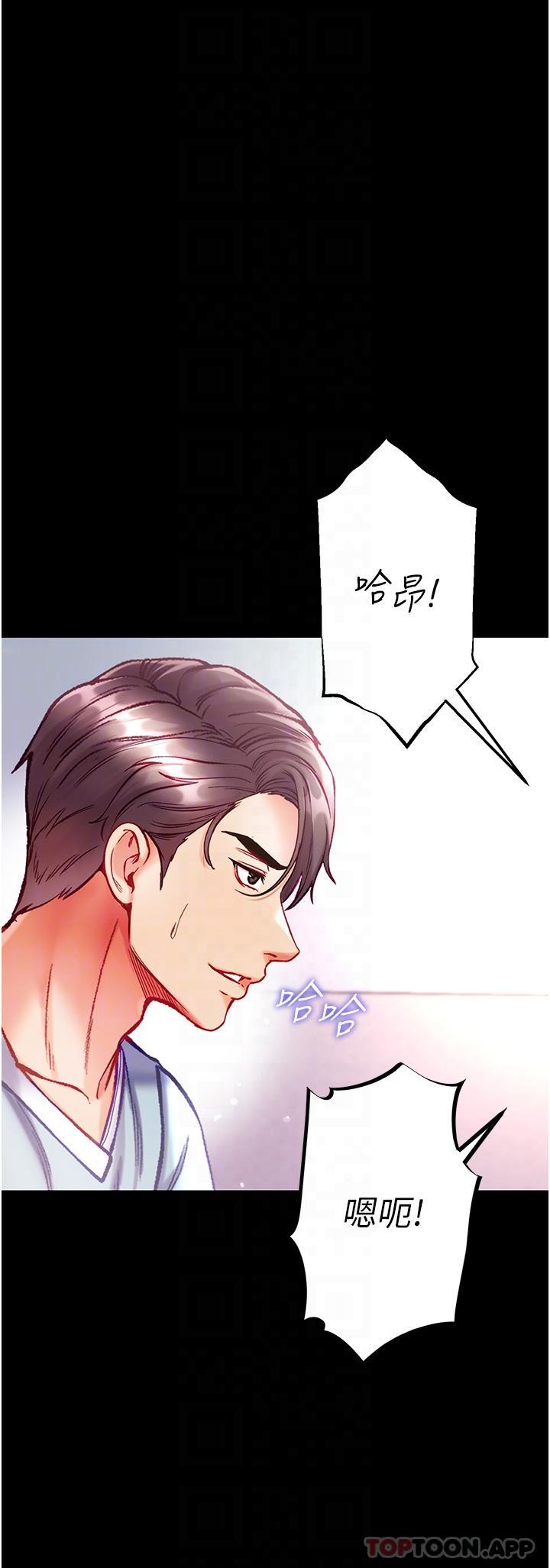 [Manhwa] The first disciple Fantasy, mature woman, big breasts#[44P]-27