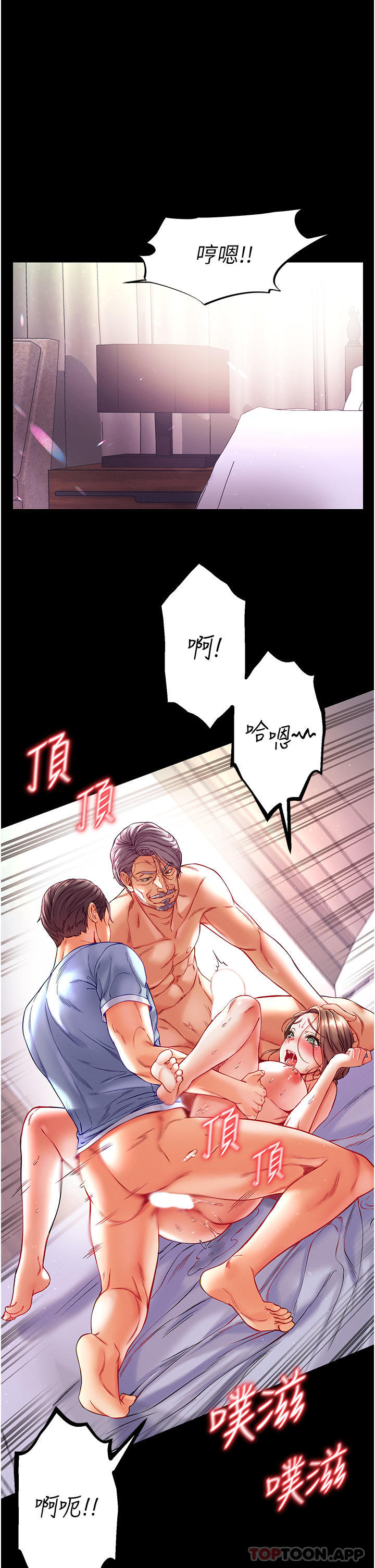 [Manhwa] The first disciple Fantasy, mature woman, big breasts#[44P]-3
