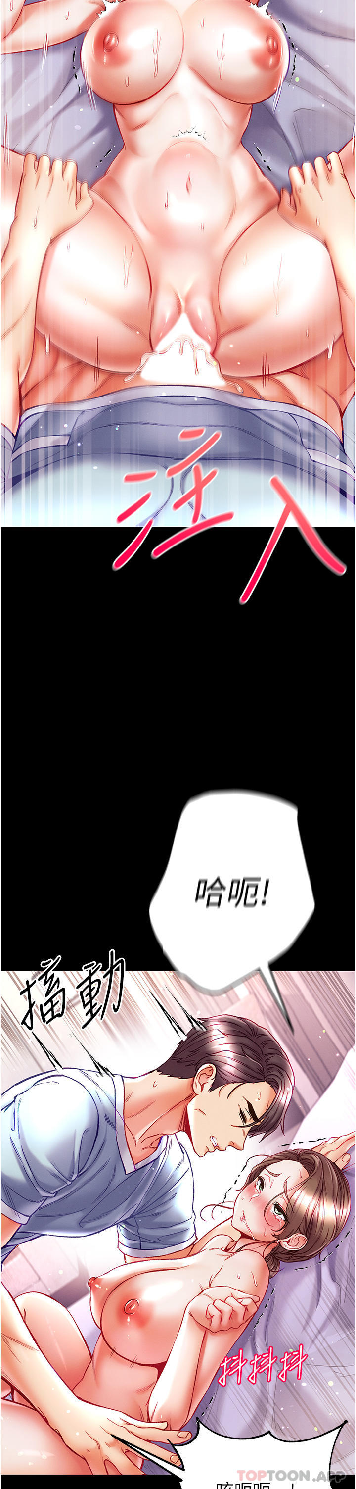 [Manhwa] The first disciple Fantasy, mature woman, big breasts#[44P]-16