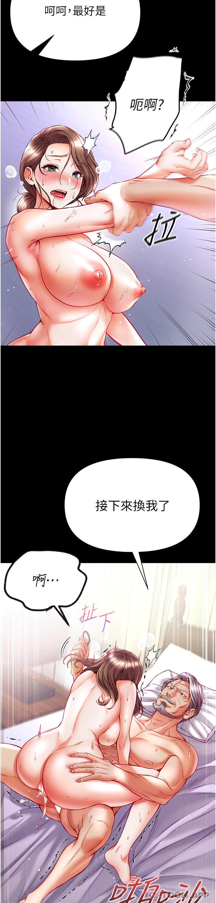 [Manhwa] The first disciple Fantasy, mature woman, big breasts#[44P]-19