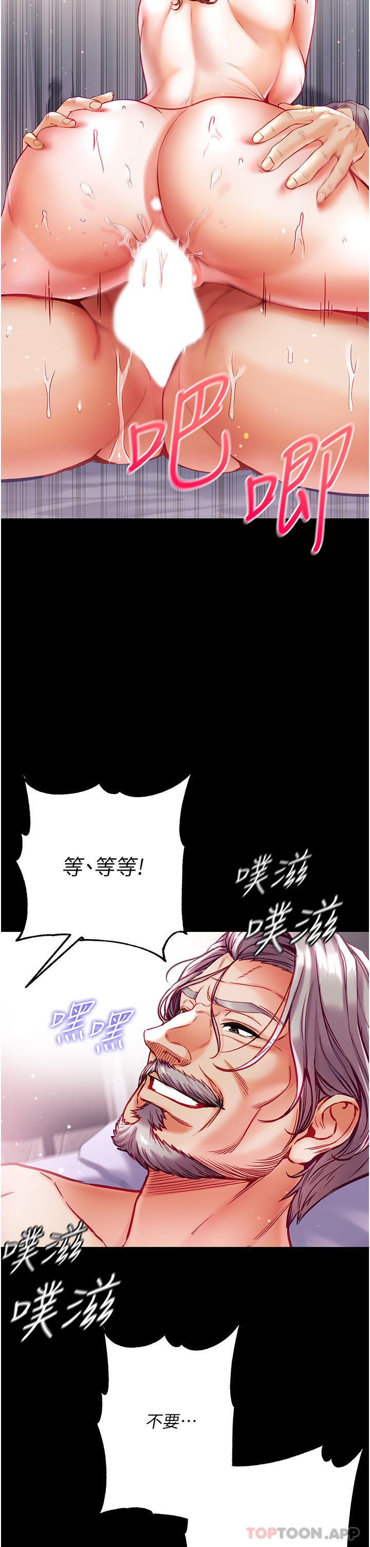 [Manhwa] The first disciple Fantasy, mature woman, big breasts#[44P]-24
