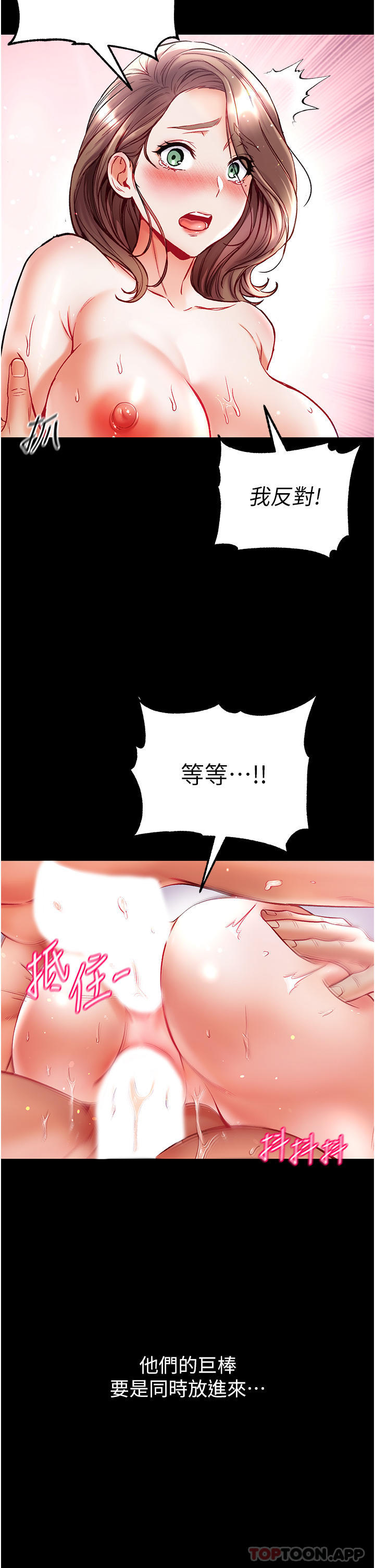 [Manhwa] The first disciple Fantasy, mature woman, big breasts#[44P]-36