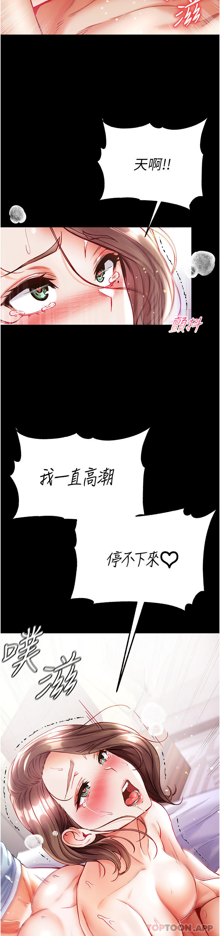 [Manhwa] The first disciple Fantasy, mature woman, big breasts#[44P]-40