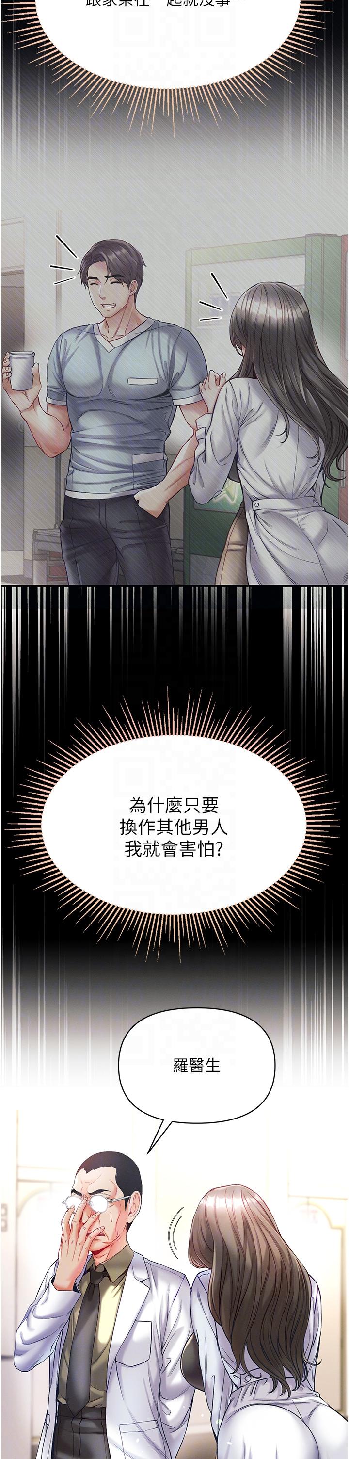 [Manhwa] The first disciple Fantasy, mature woman, big breasts#[42P]-10