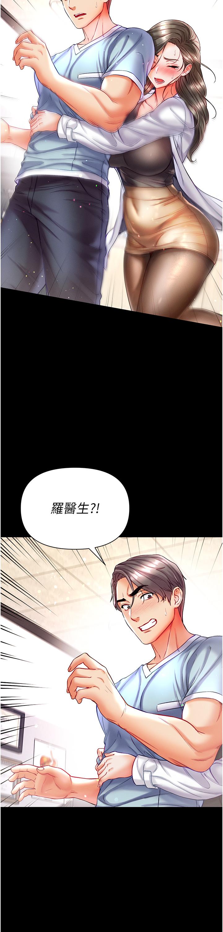 [Manhwa] The first disciple Fantasy, mature woman, big breasts#[42P]-27