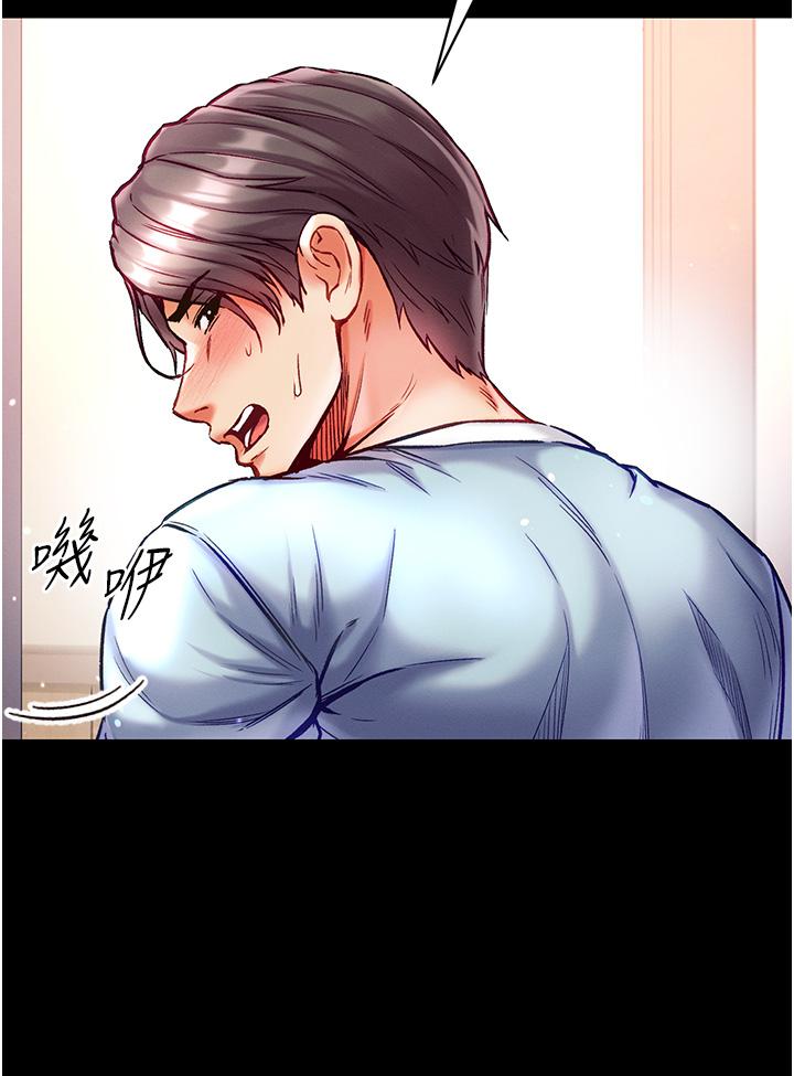 [Manhwa] The first disciple Fantasy, mature woman, big breasts#[42P]-33
