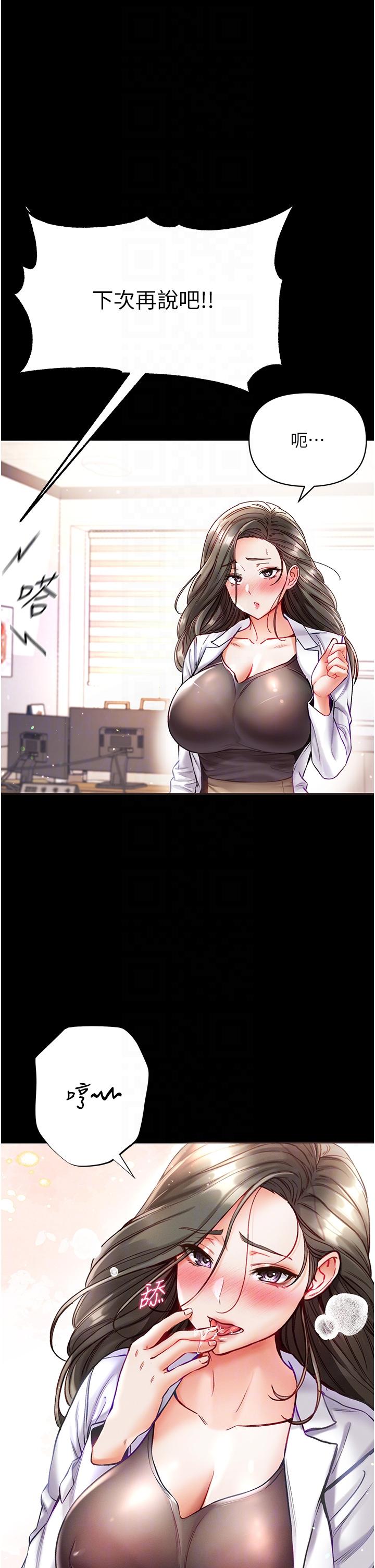[Manhwa] The first disciple Fantasy, mature woman, big breasts#[42P]-34